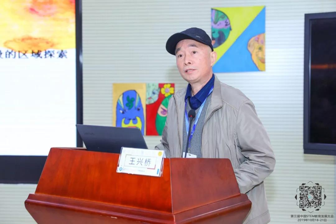 想了解中国STEM教育发展，这些顶级专家的观点不可不看！ 