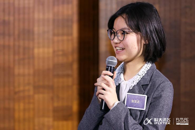 追星就追科学家:科大讯飞为青少年教育“点燃一把火”