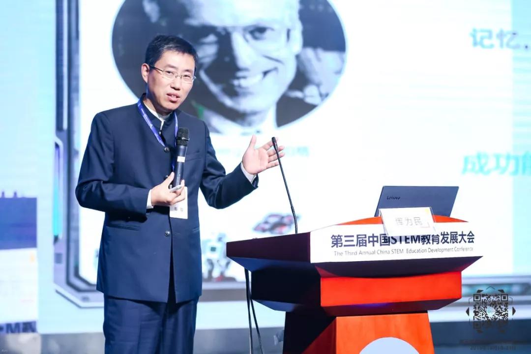 想了解中国STEM教育发展，这些顶级专家的观点不可不看！ 