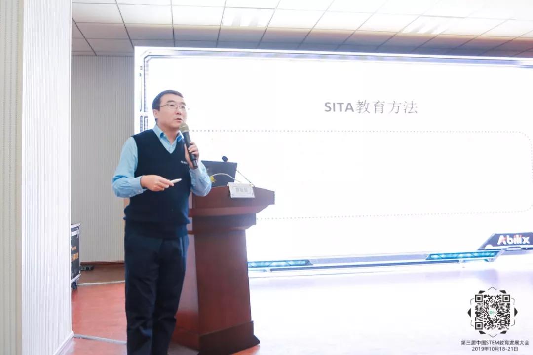 想了解中国STEM教育发展，这些顶级专家的观点不可不看！ 