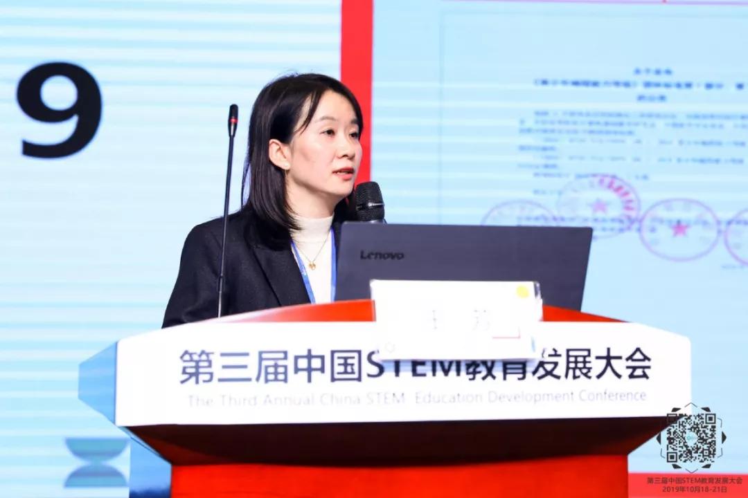想了解中国STEM教育发展，这些顶级专家的观点不可不看！ 