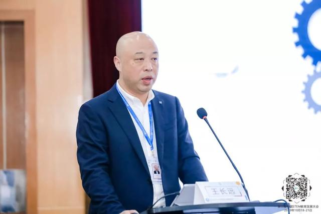 想了解中国STEM教育发展，这些顶级专家的观点不可不看！ 