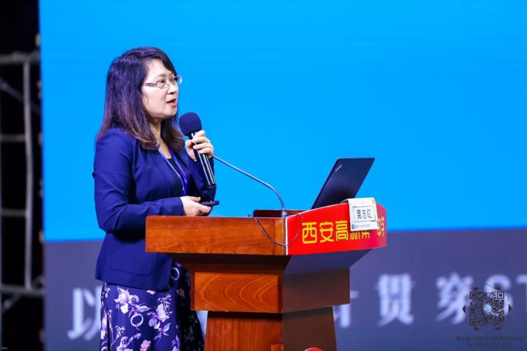 想了解中国STEM教育发展，这些顶级专家的观点不可不看！ 