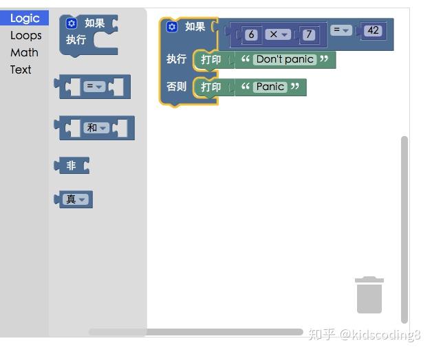 Blockly入门指南
