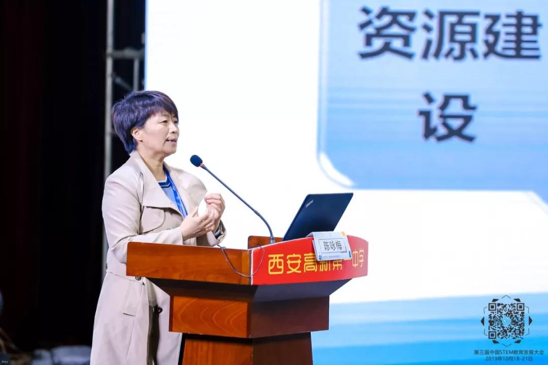 想了解中国STEM教育发展，这些顶级专家的观点不可不看！ 