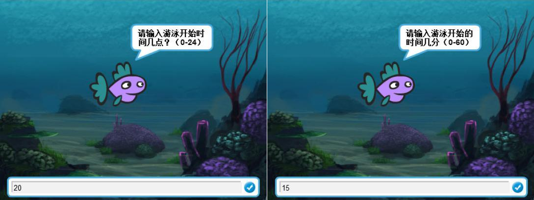 第11届蓝桥杯青少赛Scratch组试题(初级组)