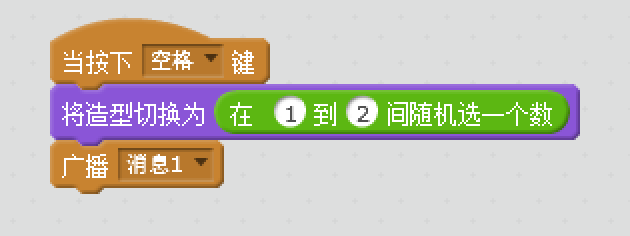 第11届蓝桥杯青少赛Scratch组试题(初级组)
