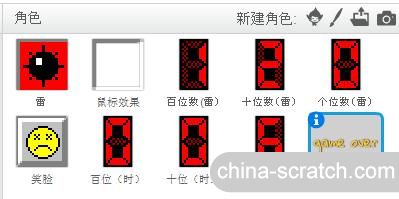 Scratch少儿编程扫雷教程