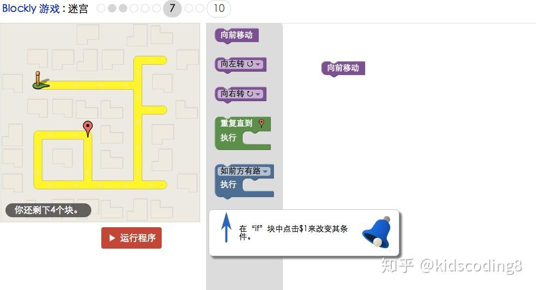 Blockly入门指南