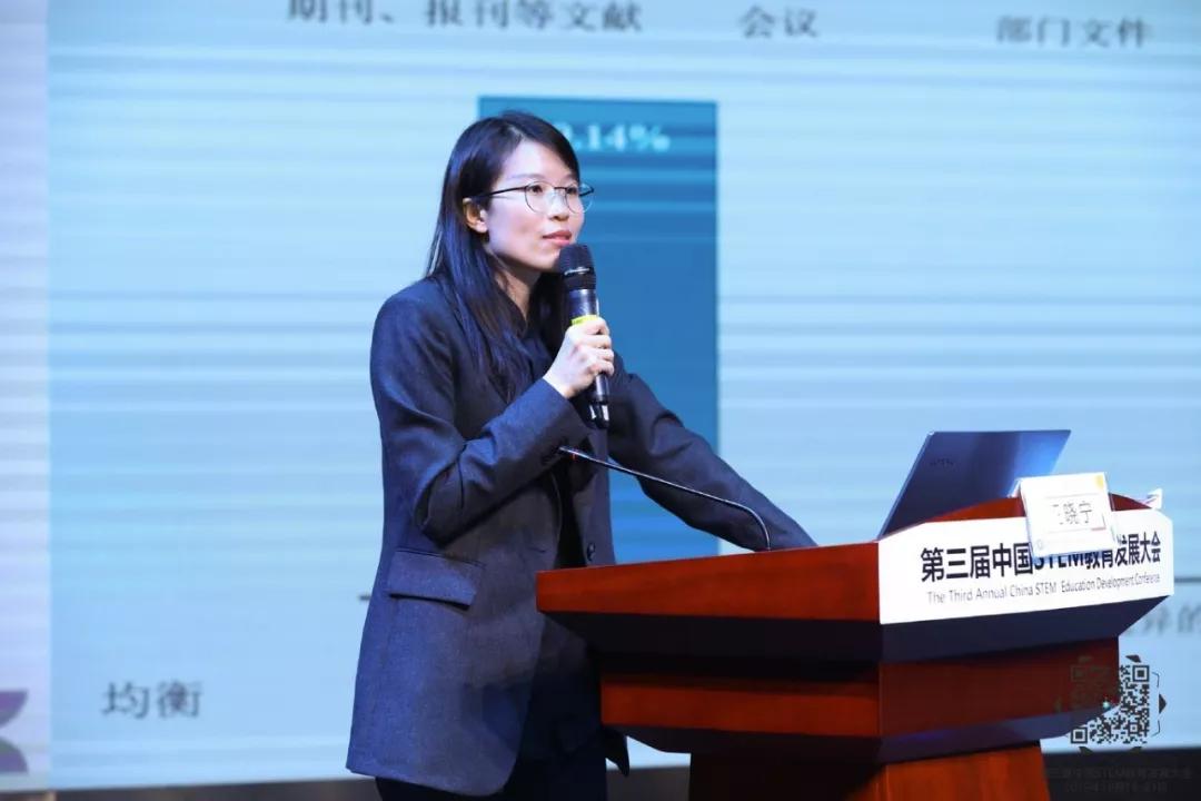 想了解中国STEM教育发展，这些顶级专家的观点不可不看！ 