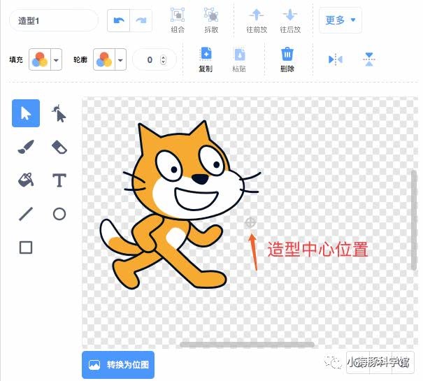 Scratch 3.0 介绍