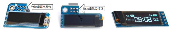 Jetbot基础教程-I2C总线与PiOLED