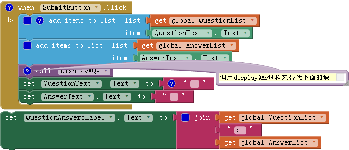 App Inventor 编程实例及指南-第10章 出题及答题