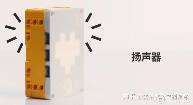 SPIKE Prime科创套装