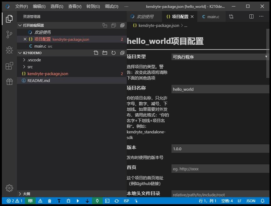 Maixduino几种开发环境的搭建