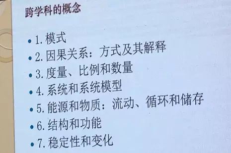 什么是STEM？这是迄今最全面的解读！
