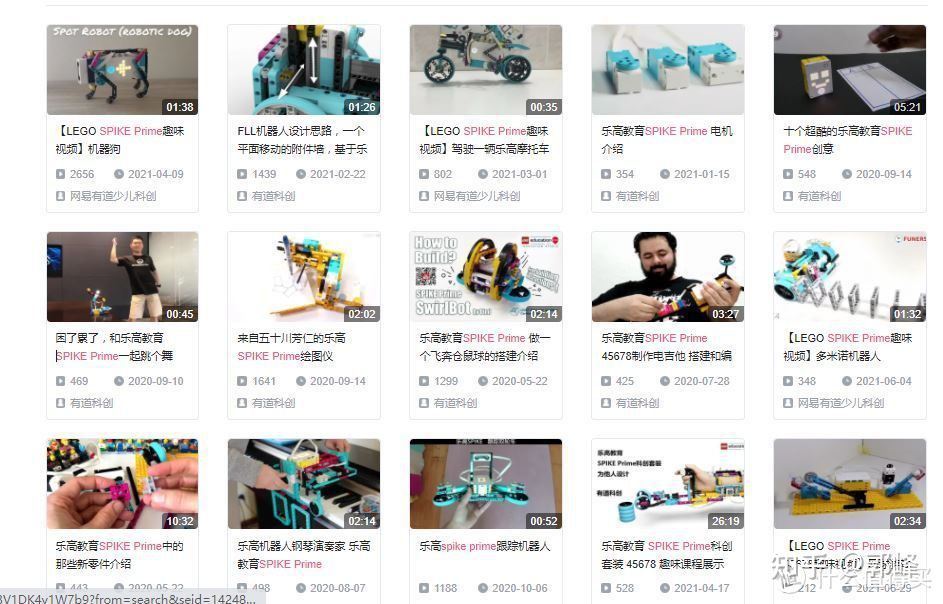 乐高教育Mindstorms乐高机器人的发展历史，RCX，NXT，EV3，SPIKE Prime