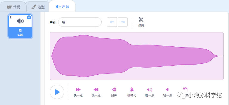 Scratch 3.0 介绍