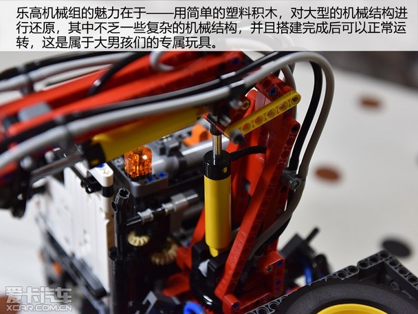 从乐高中了解汽车差速器