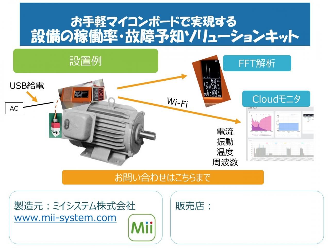 日本M5Stack竞赛，用户使用M5Stack做了哪些有趣的项目