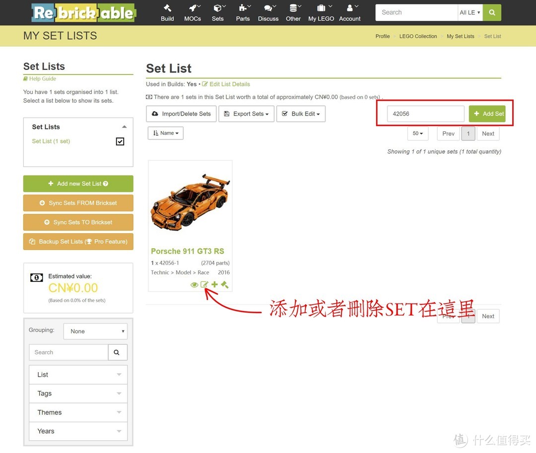 从荒井円大师聊聊怎么玩好乐高科技MOC