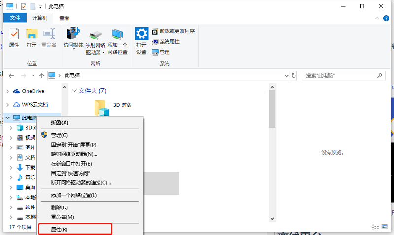 1.3 工具及环境