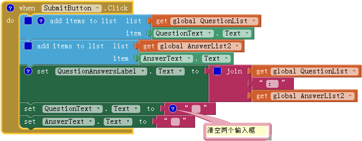 App Inventor 编程实例及指南-第10章 出题及答题