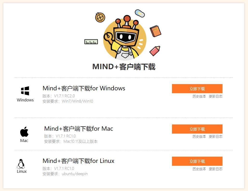 Maixduino几种开发环境的搭建