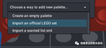 十分钟不到，就学会使用乐高studio2.0做图纸啦！