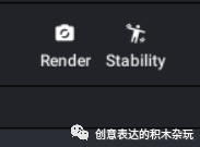 十分钟不到，就学会使用乐高studio2.0做图纸啦！