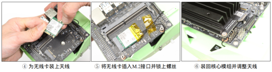 Jetbot基础教程-无线WIFI的安装与调试