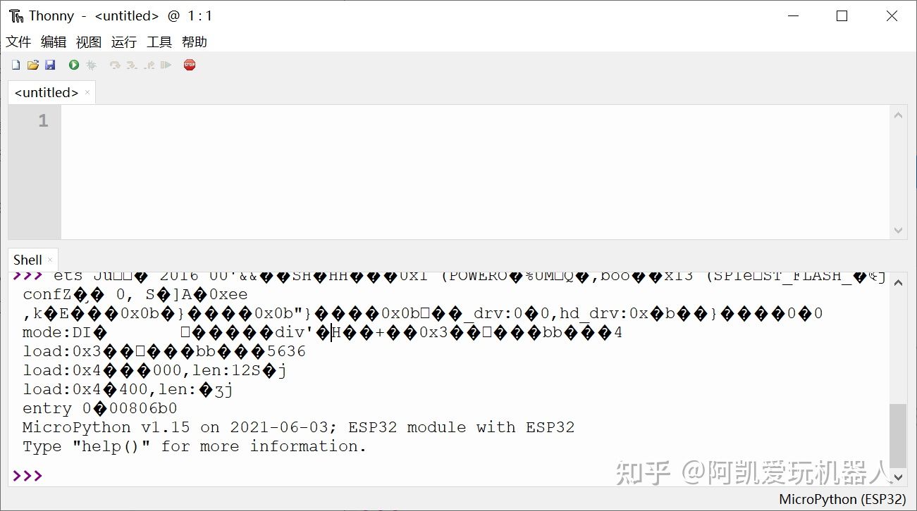 MicroPython-ESP32开发环境配置(Win10+Thonny IDE)