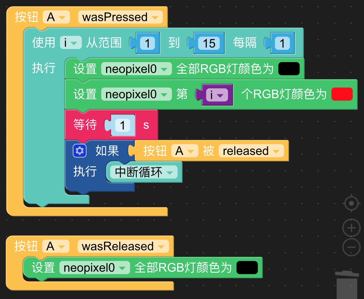 M5GO 控制灯条实现炫彩效果