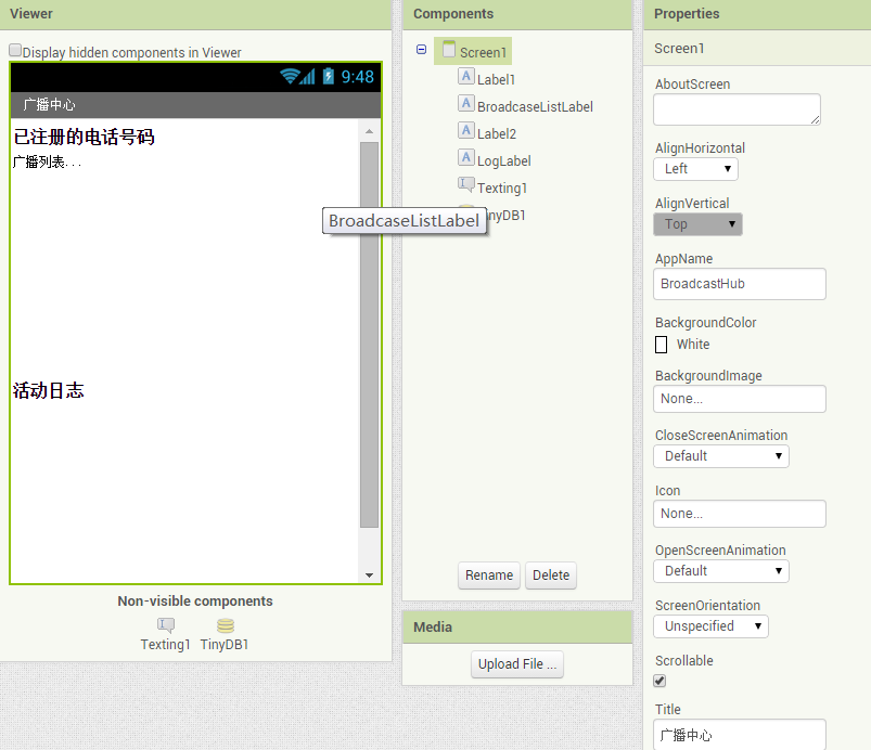 App Inventor 编程实例及指南-第11章 广播中心