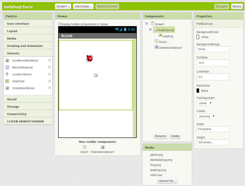 App Inventor 编程实例及指南-第5章 飘虫快跑