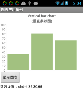 App Inventor 编程实例及指南-第24章 Web API通信