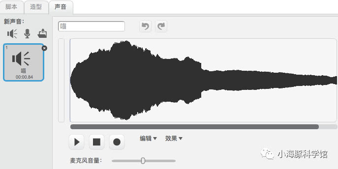 Scratch 3.0 介绍