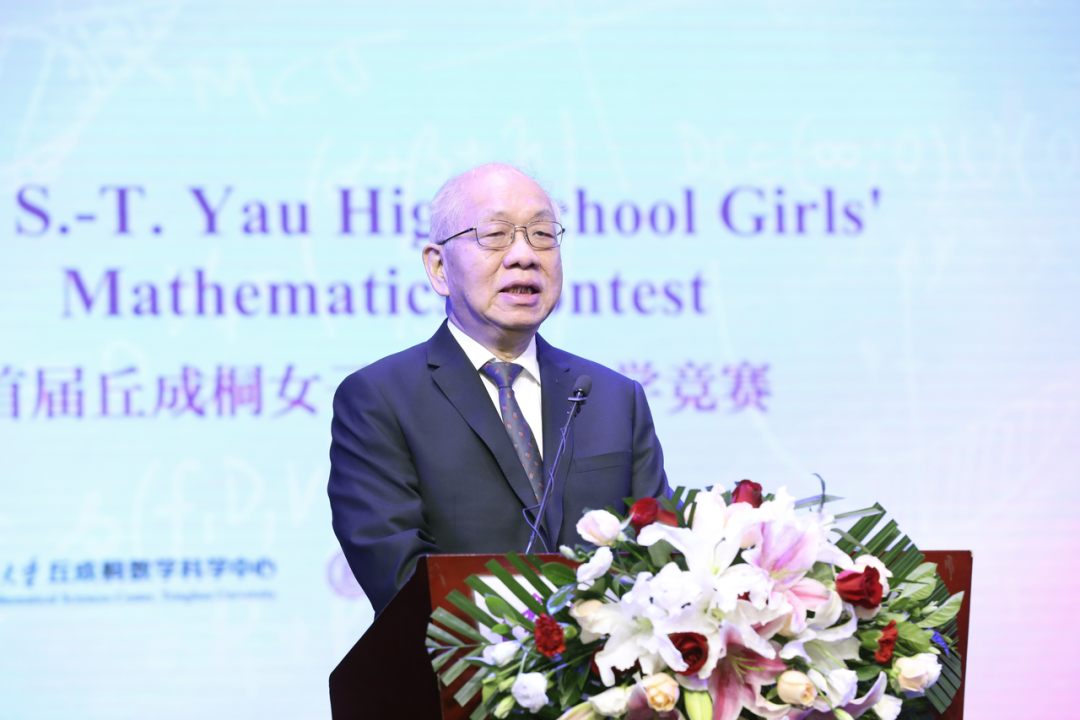 “菲尔兹奖”首位华人得主丘成桐将全职任教清华