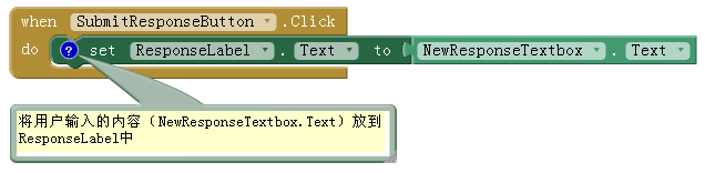 App Inventor 编程实例及指南-第4章 开车不发短信