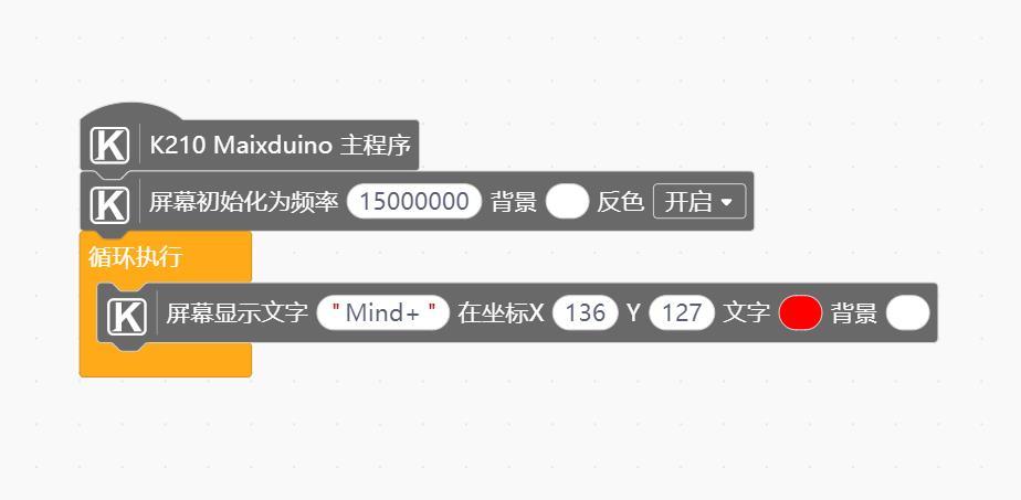 Maixduino几种开发环境的搭建