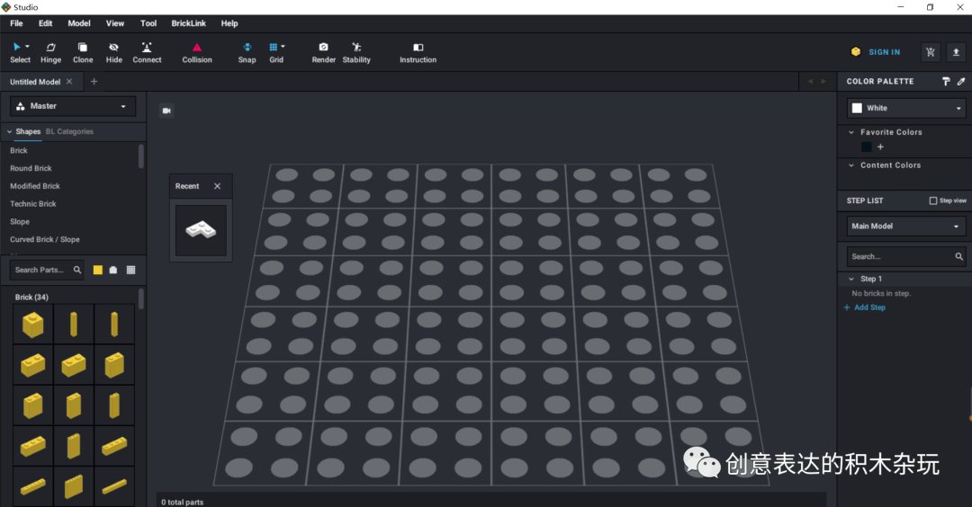 十分钟不到，就学会使用乐高studio2.0做图纸啦！