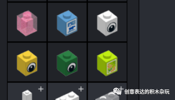 十分钟不到，就学会使用乐高studio2.0做图纸啦！