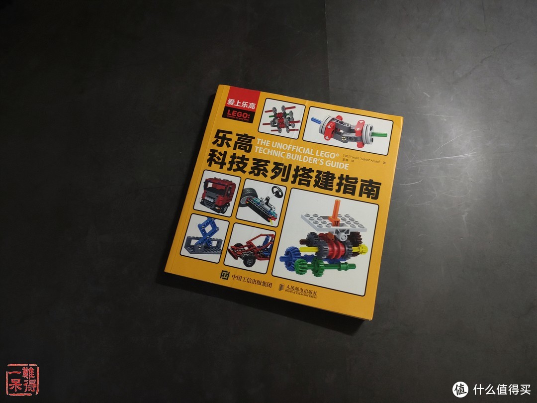 从荒井円大师聊聊怎么玩好乐高科技MOC