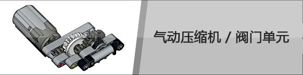 乐高大神Sariel机械组模型资源分享（变速箱、发动机、底盘等模型，附图纸下载地址）