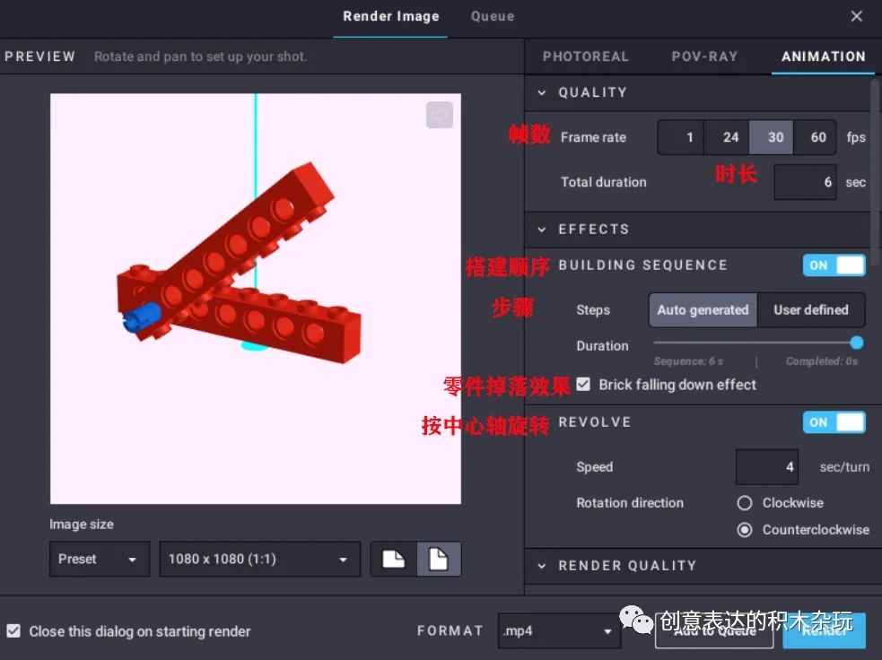 十分钟不到，就学会使用乐高studio2.0做图纸啦！