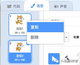 Scratch 3.0 介绍
