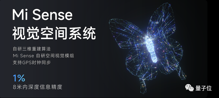 小米造“人”比特斯拉还快:首款全尺寸人形仿生机器人CyberOne发布
