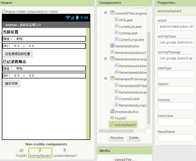 App Inventor 编程实例及指南-第7章 安卓，我的车在哪？