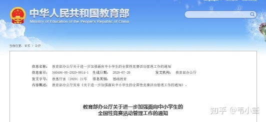 全国青少年机器人技术等级考试怎么样?