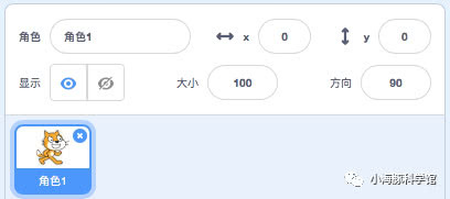 Scratch 3.0 介绍